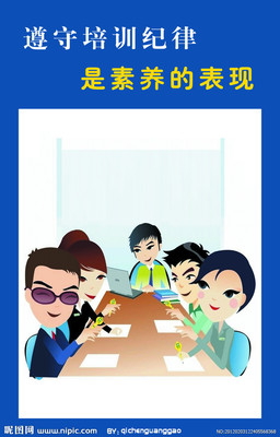 企業(yè)管理展板設(shè)計(jì) 源文件庫(kù)的高效利用與創(chuàng)意實(shí)現(xiàn)