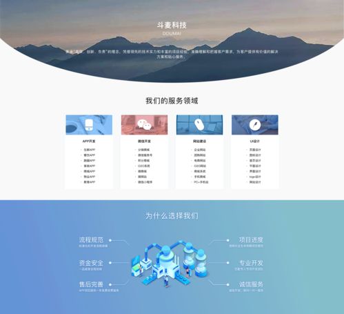 菏澤微信小程序開發(fā)公司及前端技術(shù)市場(chǎng)概況 斗麥科技與一品威客網(wǎng)分析
