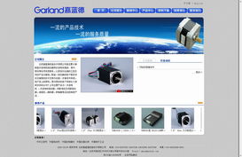 北京嘉藍(lán)德信息技術(shù)公司網(wǎng)站成功交付，引領(lǐng)網(wǎng)絡(luò)技術(shù)開發(fā)新篇章