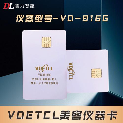 羅麗芬儀器次數卡與璀璨光維Vdetcl美容儀深度解讀